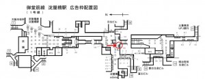 Osaka／Metro（大阪メトロ）　淀屋橋駅／御堂筋線№2-105№105、位置図