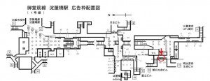Osaka／Metro（大阪メトロ）　淀屋橋駅／御堂筋線№2-107№107、位置図
