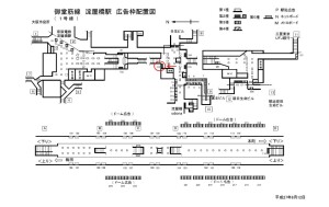 Osaka／Metro（大阪メトロ）　淀屋橋駅／御堂筋線№2-106№106、位置図