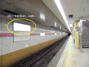 Osaka／Metro（大阪メトロ）　守口／谷町線№1-008№008、写真3