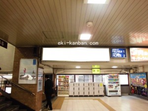 JR　福島駅／JR大阪環状線／№005、写真1