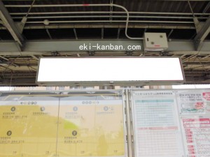 Osaka／Metro（大阪メトロ）　東三国駅／№1-003№003駅看板・駅広告、写真2