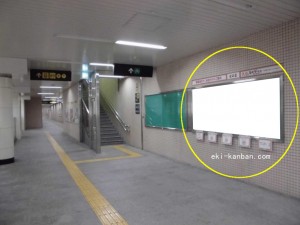 Osaka Metro(大阪メトロ)/今里筋線/緑橋駅/№2-802写真1