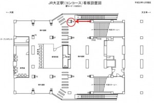 JR　大正駅／JR大阪環状線／№074、位置図
