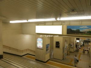 JR　元町駅／／№081駅看板・駅広告、写真2