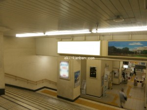 JR 元町駅//№081駅看板・駅広告、写真2