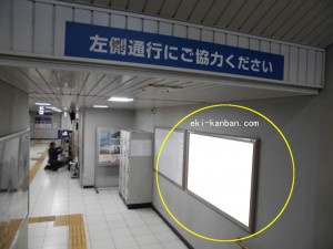 ○JR　甲南山手駅 