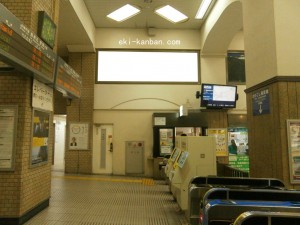 JR　元町駅／／№052駅看板・駅広告、写真1