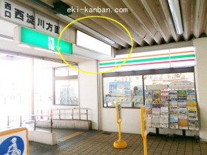 ○JR　塚本駅 
