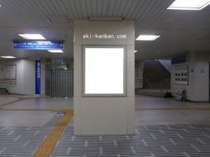 JR　六甲道駅／／№047駅看板・駅広告、写真1