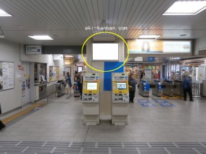 JR　六甲道駅／／№061駅看板・駅広告、写真1