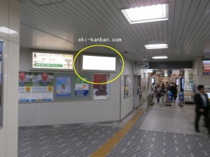 JR　六甲道駅／／№096駅看板・駅広告、写真1