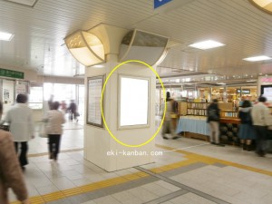 JR 六甲道駅//№042駅看板・駅広告、写真2