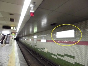 Osaka／Metro（大阪メトロ）　太子橋今市／谷町線№1-008№008、写真2