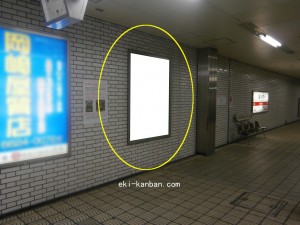 Osaka／Metro（大阪メトロ）　昭和町駅／御堂筋線№1-015№015、写真2
