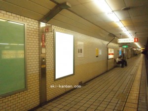 Osaka／Metro（大阪メトロ）　西田辺駅／御堂筋線№1-003№003、写真1