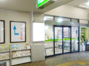 JR　天満駅／JR大阪環状線／№022、写真2
