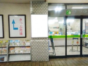 JR　天満駅／JR大阪環状線／№022、写真1