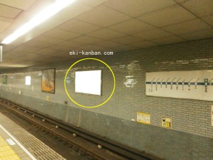 Osaka／Metro（大阪メトロ）　肥後橋／四つ橋線№1-018№018、写真2