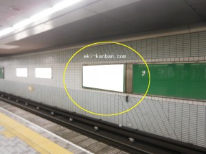 Osaka／Metro（大阪メトロ）　北花田駅／御堂筋線№1-025№025、写真2