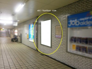 Osaka／Metro（大阪メトロ）　昭和町駅／御堂筋線№1-002№002、写真2
