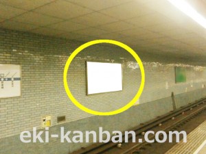 Osaka／Metro（大阪メトロ）　肥後橋／四つ橋線№1-016№016駅看板・駅広告、写真2