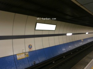 Osaka／Metro（大阪メトロ）　阿倍野駅／谷町線№1-009№009、写真1