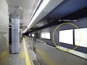 Osaka／Metro（大阪メトロ）　西大橋／長堀鶴見緑地線№1-003№003、写真2