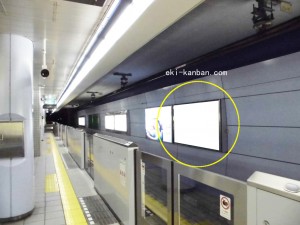 Osaka／Metro（大阪メトロ）　西大橋／長堀鶴見緑地線№1-012№012、写真2
