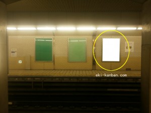 Osaka／Metro（大阪メトロ）　西田辺駅／御堂筋線№1-003№003、写真2