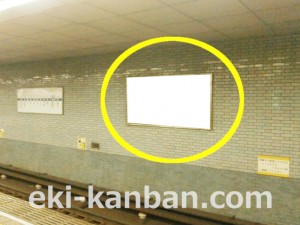 Osaka／Metro（大阪メトロ）　肥後橋／四つ橋線№1-016№016駅看板・駅広告、写真3