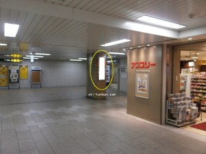 Osaka／Metro（大阪メトロ）　天王寺駅／御堂筋線№2-001№001、写真2