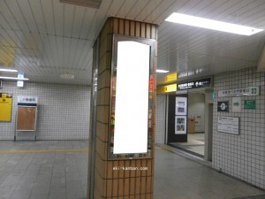 Osaka／Metro（大阪メトロ）　天王寺駅／御堂筋線№2-001№001、写真1