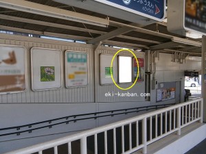 阪急　苦楽園口駅／／№129、写真2
