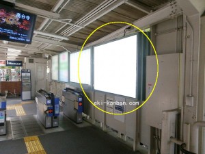 ○阪急　岡本駅 
