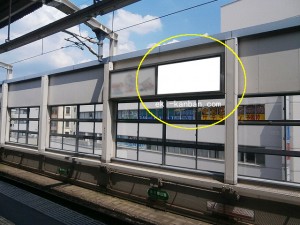 阪急　茨木市駅／／№243、写真1