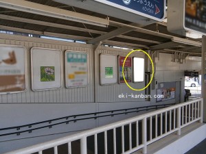 阪急　苦楽園口駅／／№130、写真2