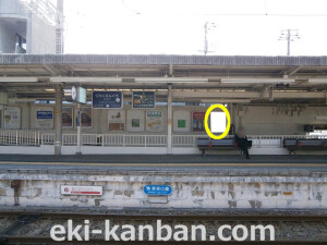 阪急　苦楽園口駅／／№130、写真2