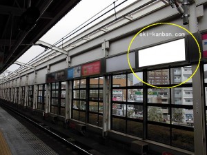 ○阪急　池田駅 