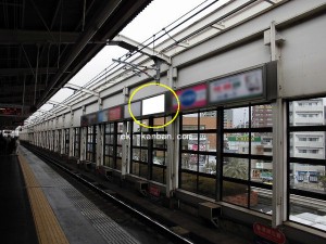 阪急　池田駅／／№208、写真2