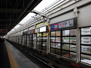 阪急 池田駅//№208、写真2