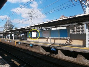 阪急　神崎川駅／／№005、写真2