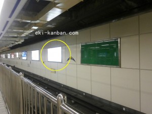 Osaka／Metro（大阪メトロ）　なんば駅／千日前線№1-543№543、写真2