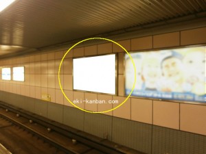 Osaka／Metro（大阪メトロ）　玉出／四つ橋線№1-017№017、写真2