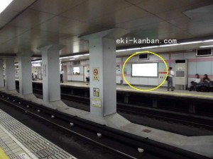 Osaka／Metro（大阪メトロ）　四天王寺前夕陽ケ丘／谷町線№1-008№008、写真2