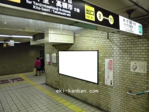Osaka／Metro（大阪メトロ）　堺筋本町駅／中央線№1-411№411、写真2