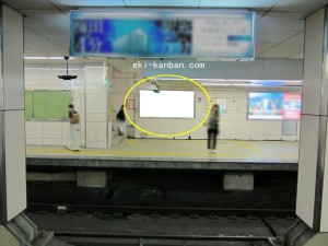 Osaka／Metro（大阪メトロ）　東梅田駅／谷町線№1-015№015、写真2