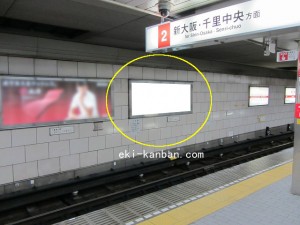 Osaka／Metro（大阪メトロ）　梅田駅／御堂筋線№1-146№146、写真1