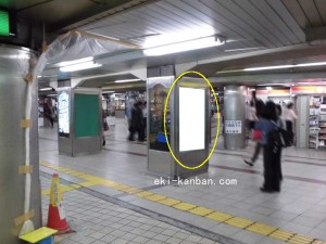 Osaka／Metro（大阪メトロ）　淀屋橋駅／御堂筋線№2-701№701、写真1