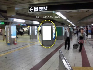 Osaka／Metro（大阪メトロ）　淀屋橋駅／御堂筋線№2-701№701、写真2